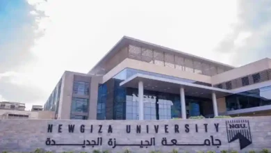 مصاريف و تنسيق كليات جامعة الجيزة الجديدة.