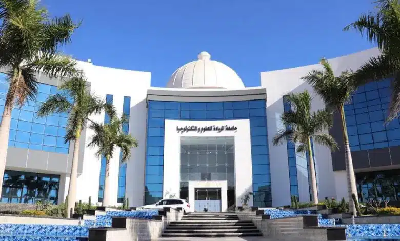 مصاريف جامعة الريادة للعلوم والتكنولوجيا.