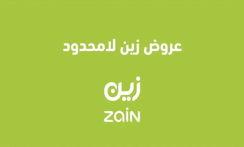 جميع عروض زين الأردن للمكالمات الدولية 2024