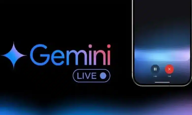 دليلك لاستخدام ميزة Gemini Live.