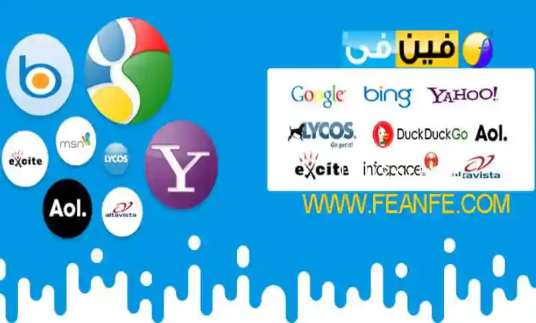 موقع فين في.