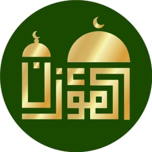 تطبيق Al-Moazin