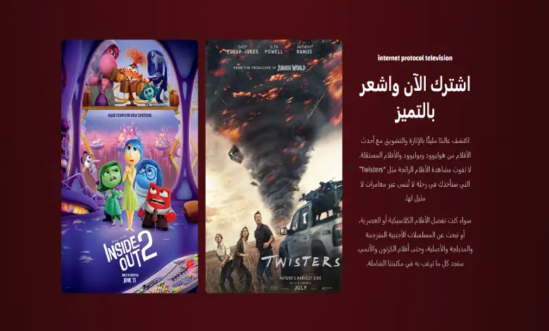 اشترك الآن