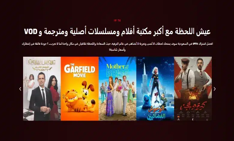 افلام جديدة