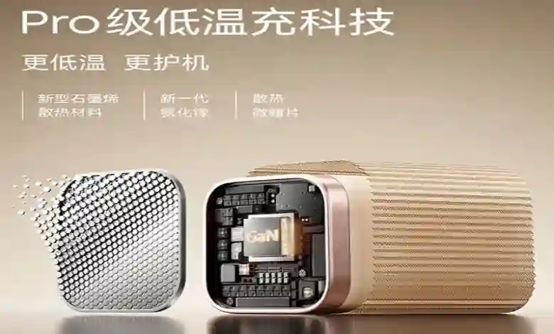 شاحن Safe Charge Pro Nano