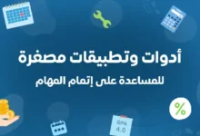 موقع مدينة الويب