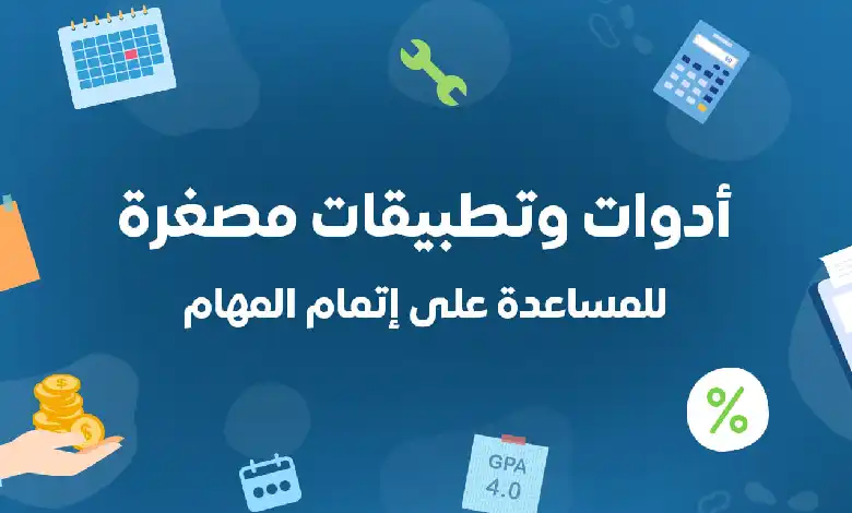 موقع مدينة الويب