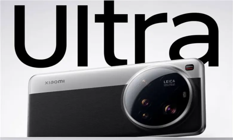 هاتف Xiaomi 15 Ultra
