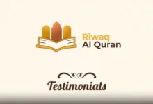 رواق القرآن