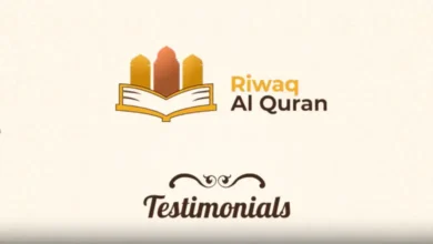 رواق القرآن