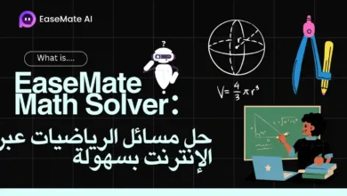 EaseMate Math Solver