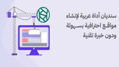 موقع سنديان (1)